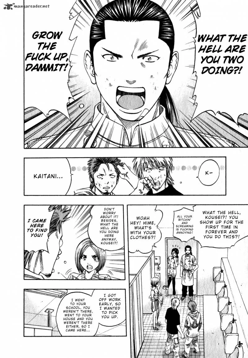 Addicted To Curry Chapter 104 page 6