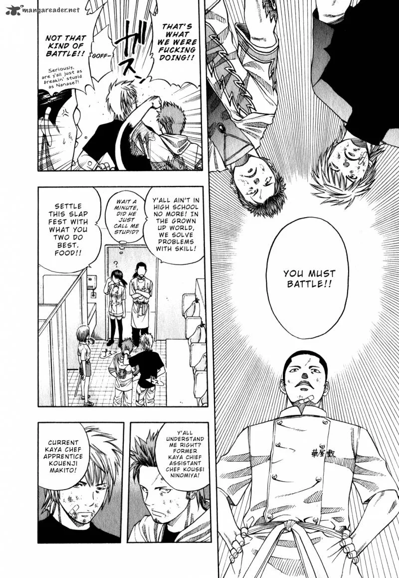 Addicted To Curry Chapter 104 page 8