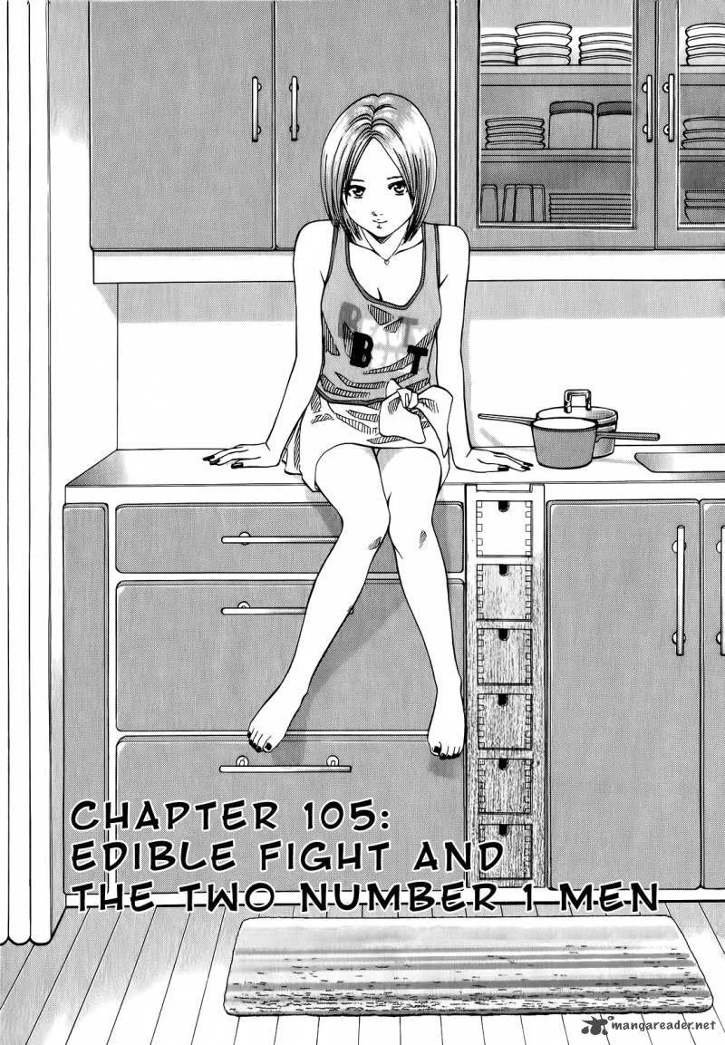 Addicted To Curry Chapter 105 page 1