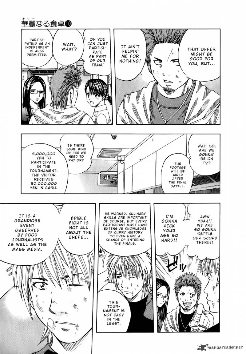 Addicted To Curry Chapter 105 page 7