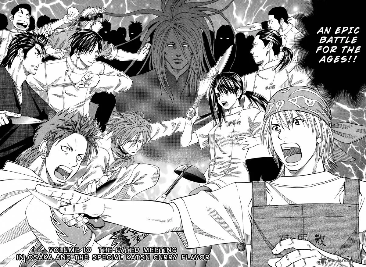Addicted To Curry Chapter 105 page 17