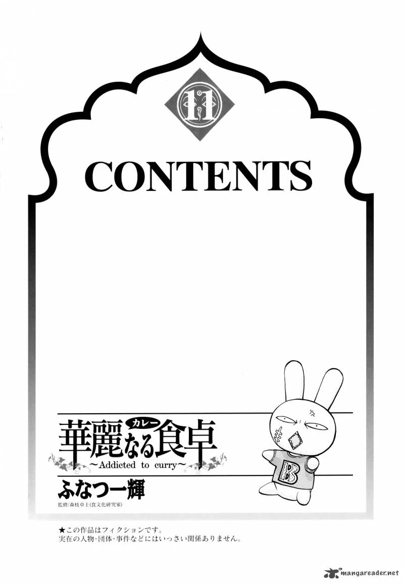 Addicted To Curry Chapter 106 page 4