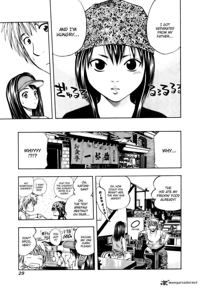 Addicted To Curry Chapter 107 page 10
