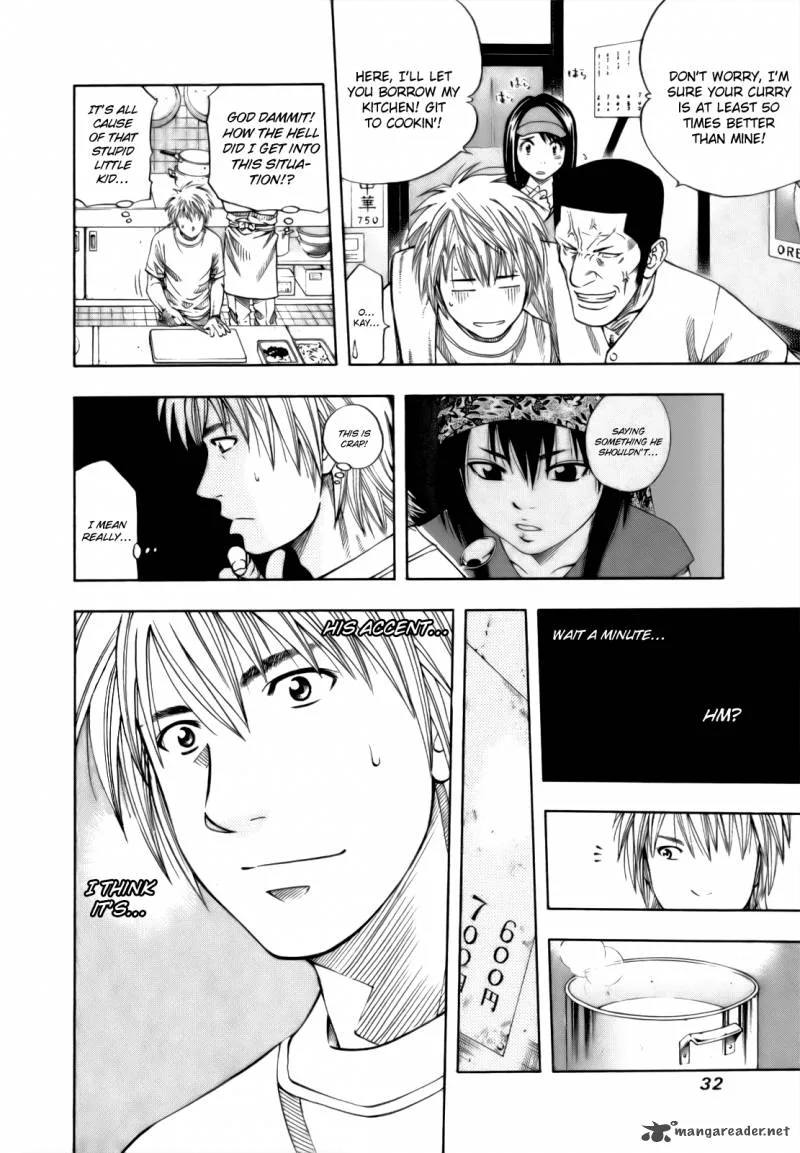 Addicted To Curry Chapter 107 page 13