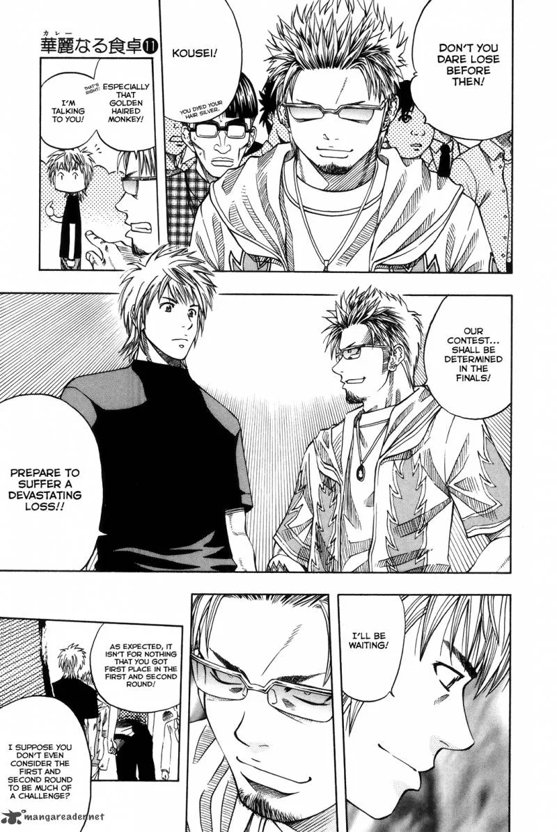 Addicted To Curry Chapter 108 page 9