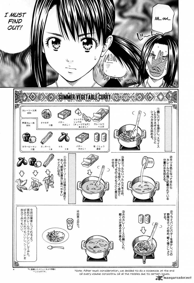Addicted To Curry Chapter 108 page 23