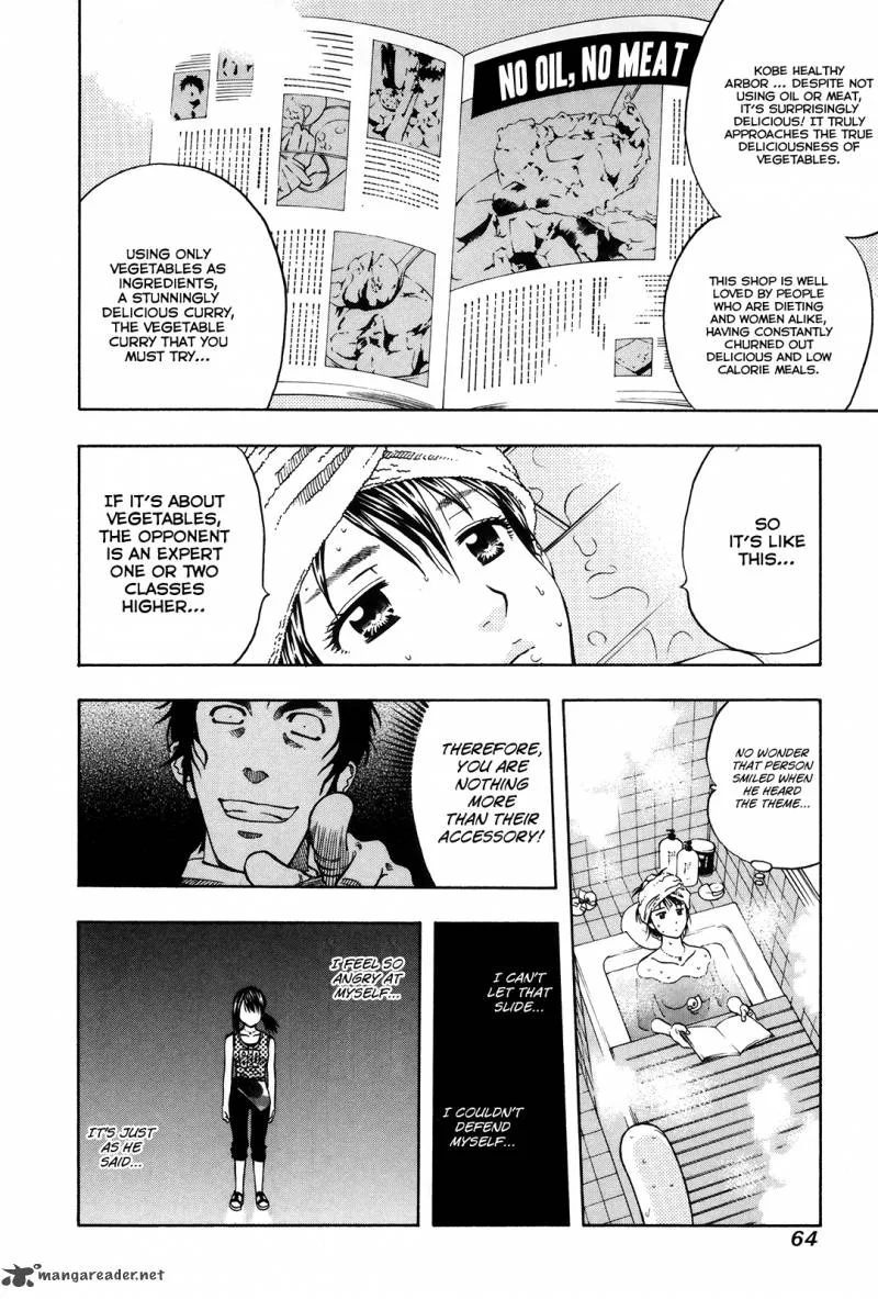 Addicted To Curry Chapter 108 page 24