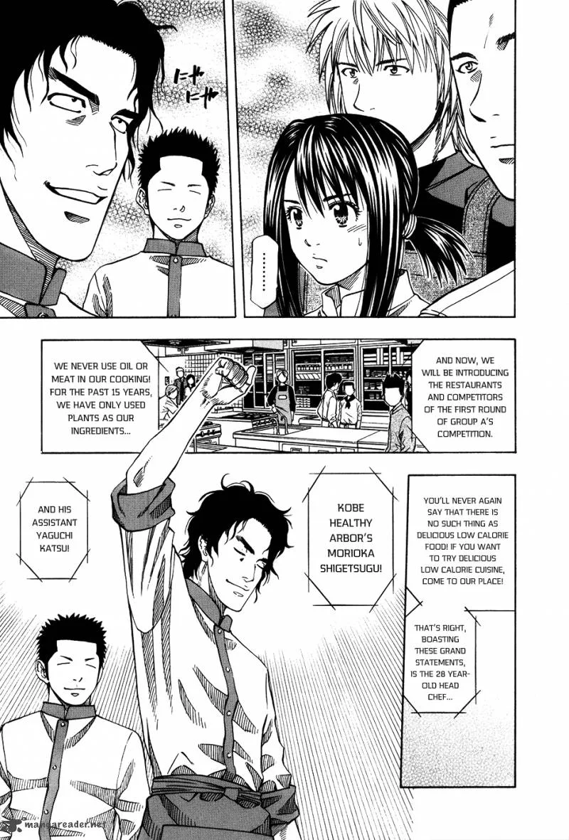Addicted To Curry Chapter 109 page 6