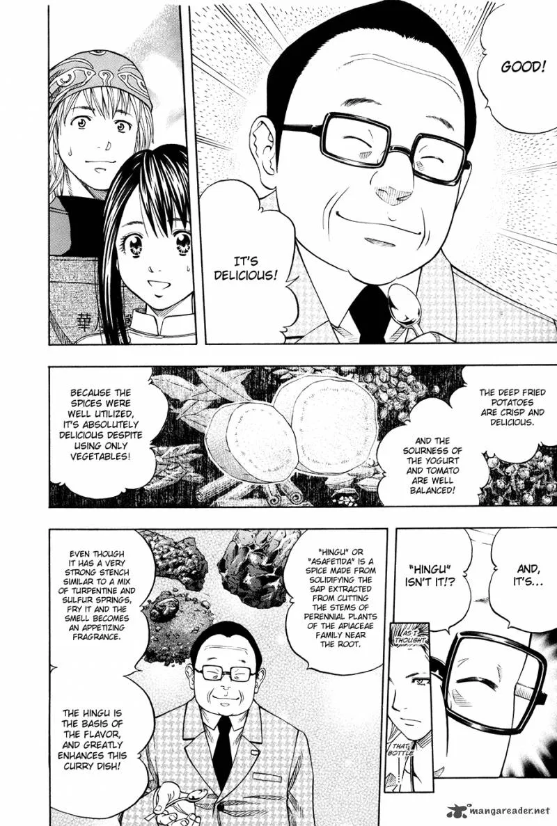 Addicted To Curry Chapter 109 page 19