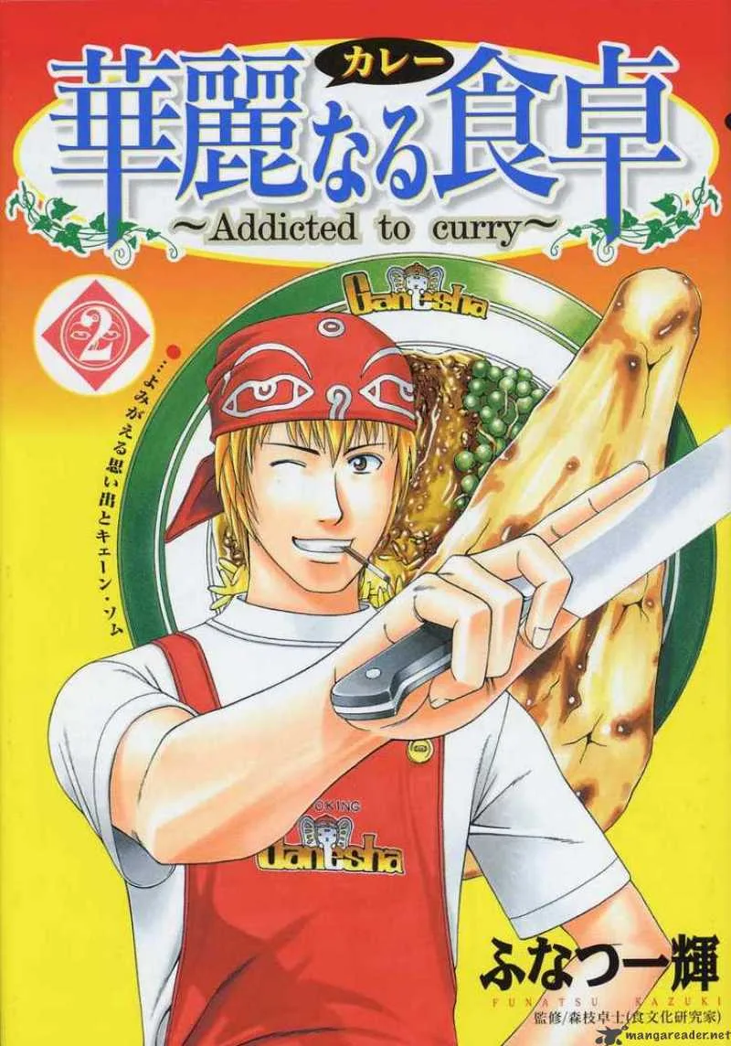 Addicted To Curry Chapter 11 page 1