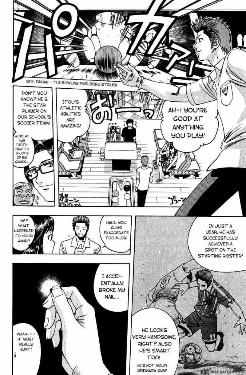 Addicted To Curry Chapter 11 page 9