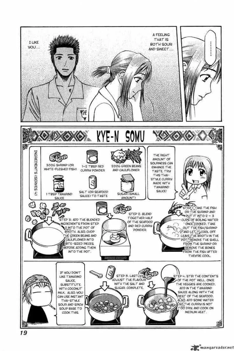Addicted To Curry Chapter 11 page 20