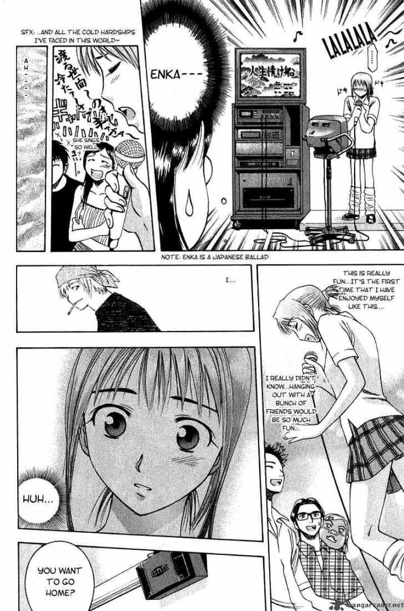 Addicted To Curry Chapter 11 page 13