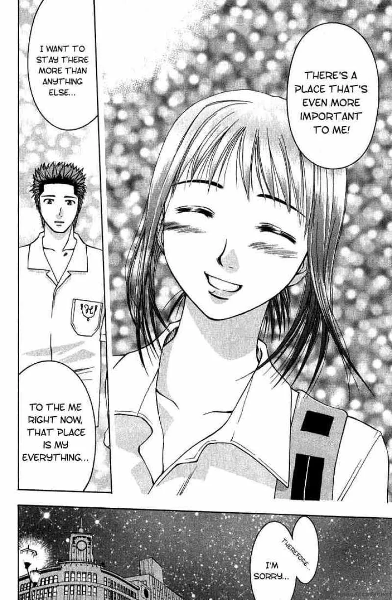 Addicted To Curry Chapter 11 page 17