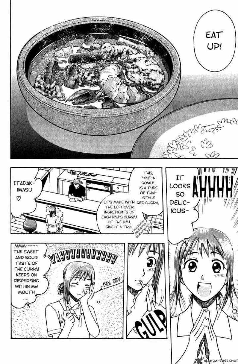 Addicted To Curry Chapter 11 page 19