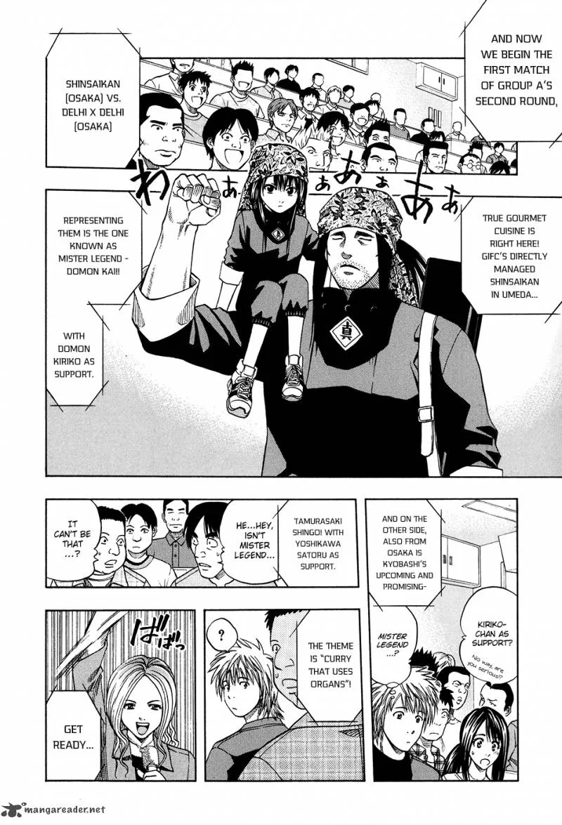 Addicted To Curry Chapter 110 page 8