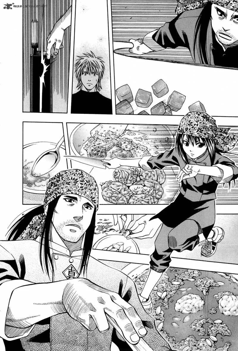Addicted To Curry Chapter 110 page 12