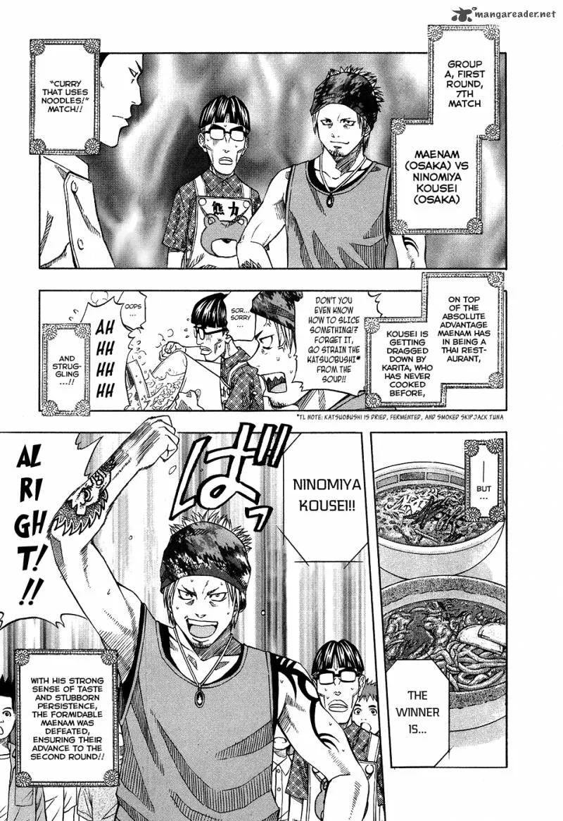 Addicted To Curry Chapter 110 page 1