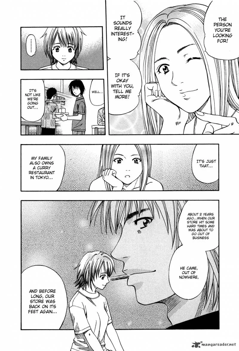 Addicted To Curry Chapter 112 page 14