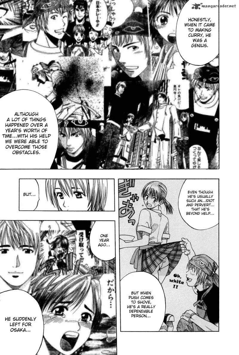 Addicted To Curry Chapter 112 page 15