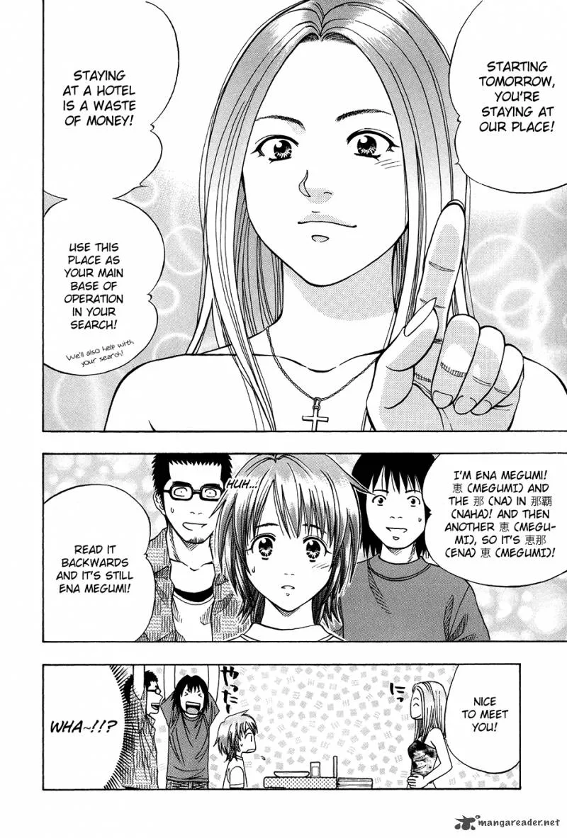 Addicted To Curry Chapter 112 page 20