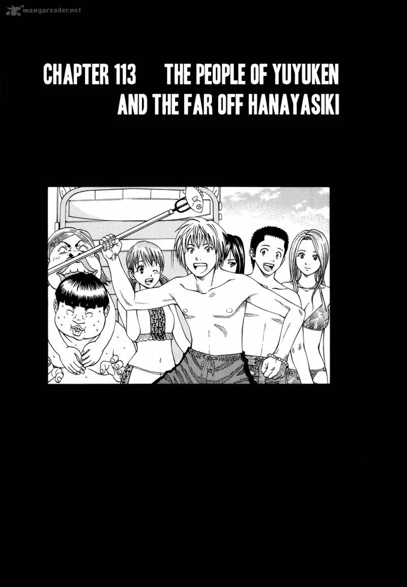 Addicted To Curry Chapter 113 page 1