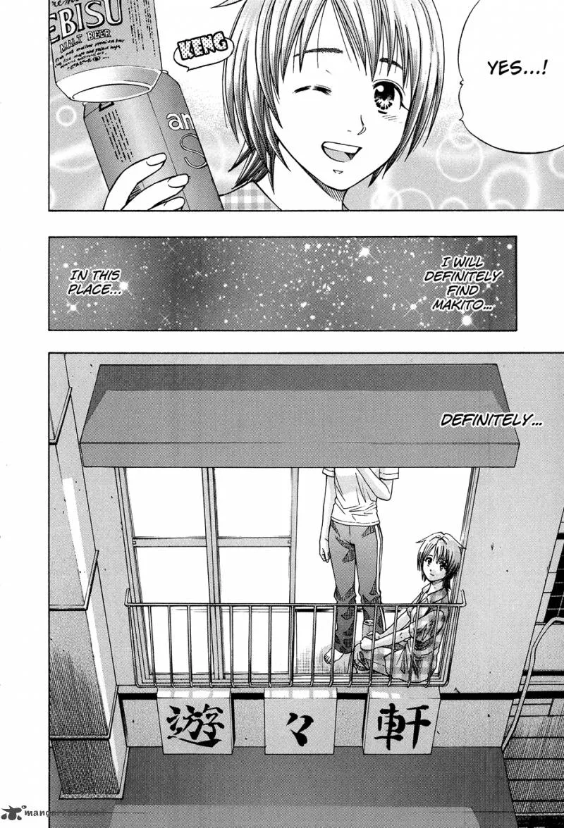 Addicted To Curry Chapter 113 page 18