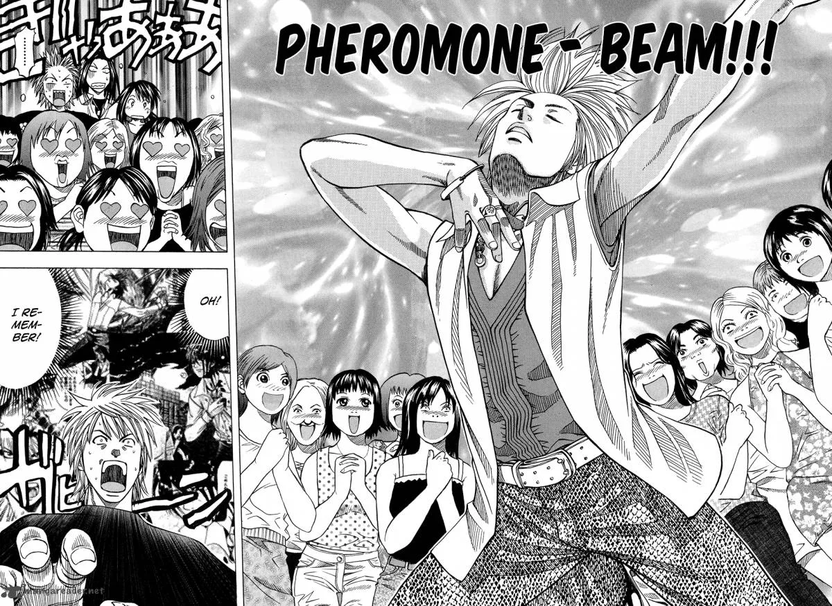Addicted To Curry Chapter 116 page 16