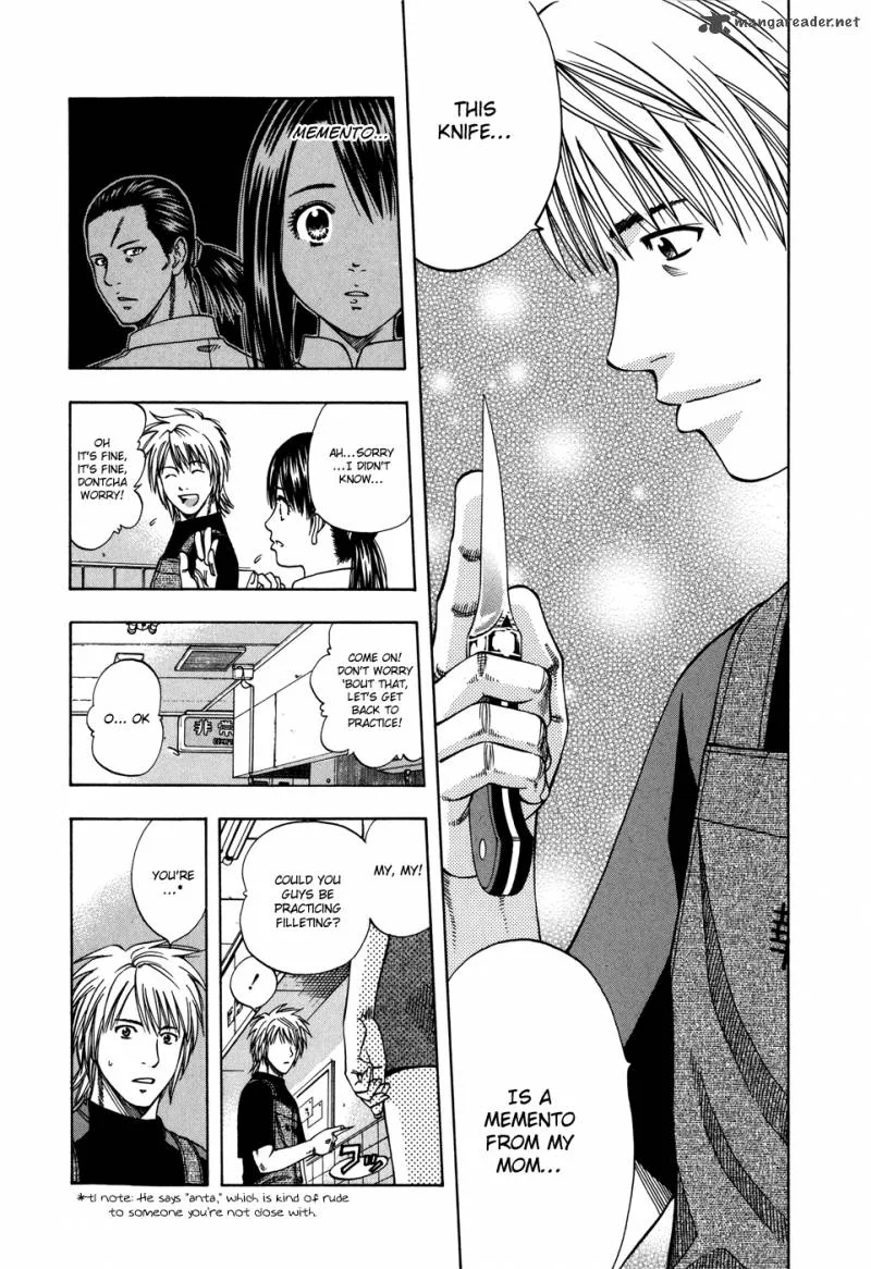 Addicted To Curry Chapter 117 page 19