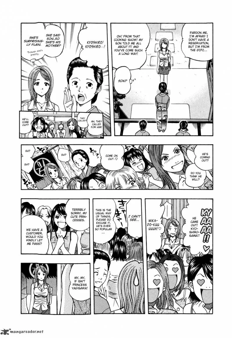 Addicted To Curry Chapter 118 page 9