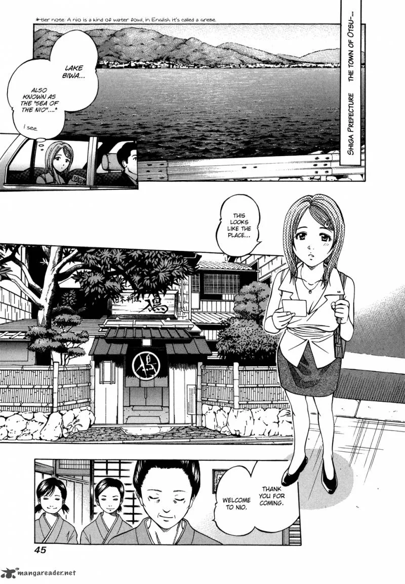 Addicted To Curry Chapter 118 page 8