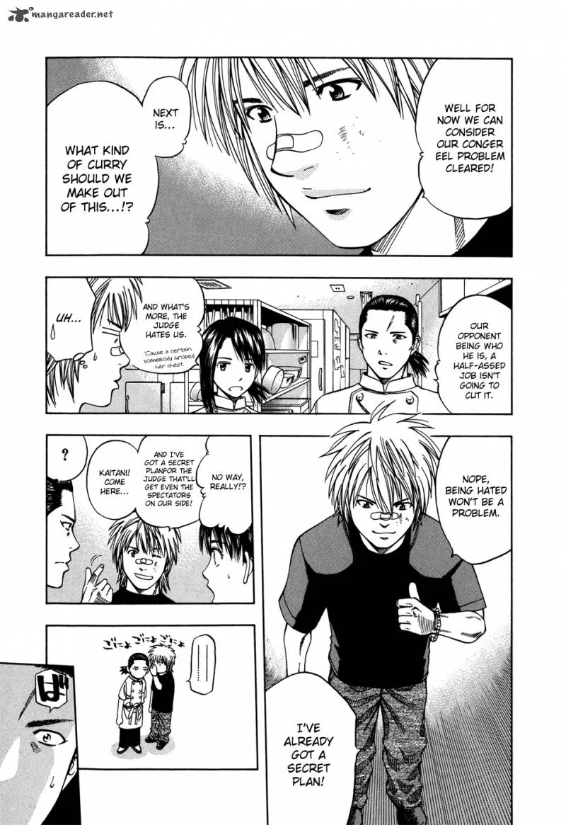 Addicted To Curry Chapter 119 page 4