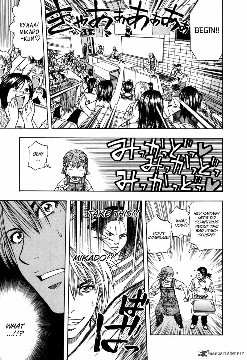 Addicted To Curry Chapter 119 page 14
