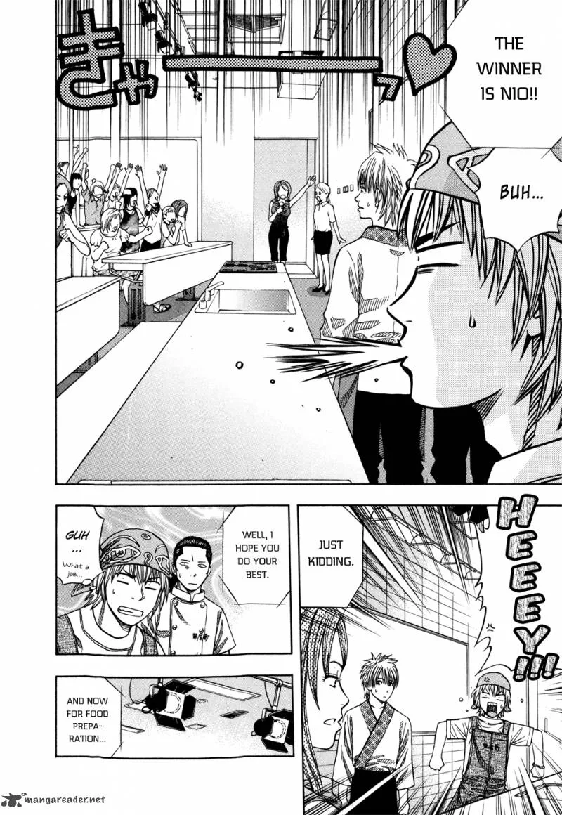 Addicted To Curry Chapter 119 page 13