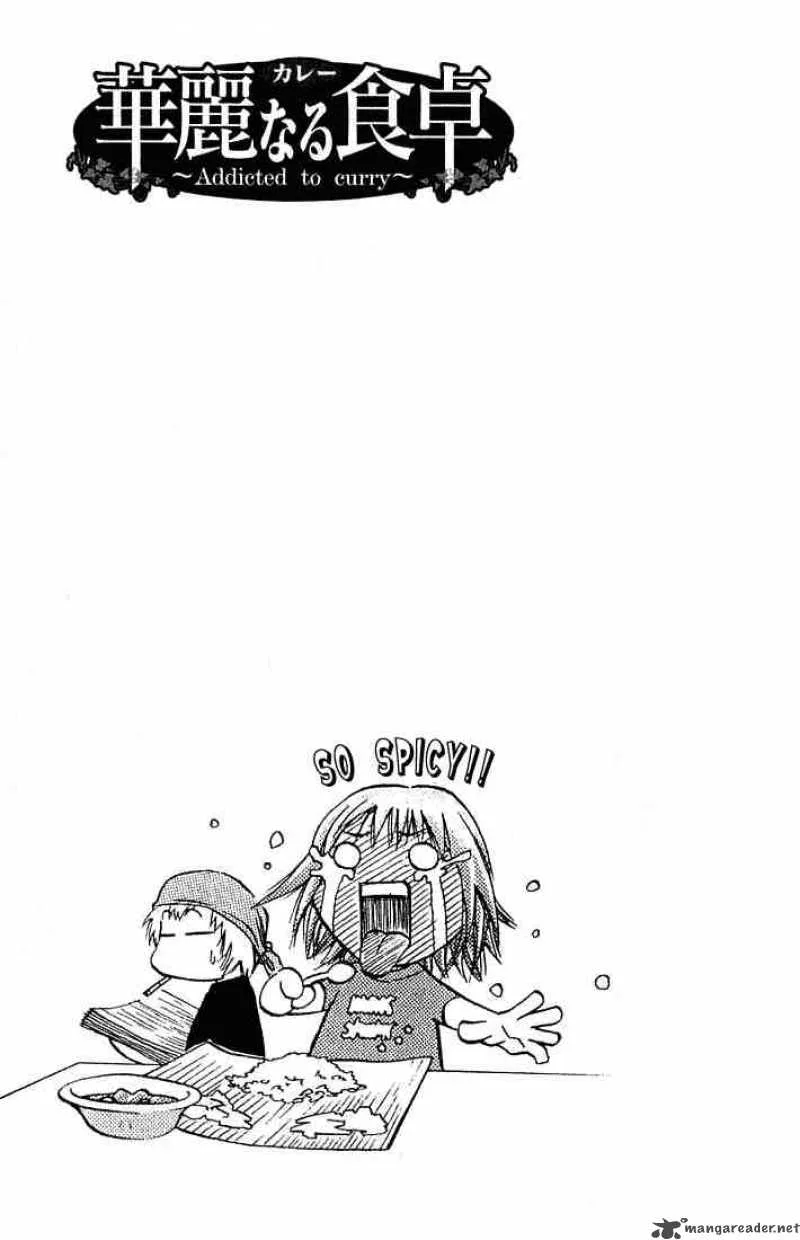 Addicted To Curry Chapter 12 page 19