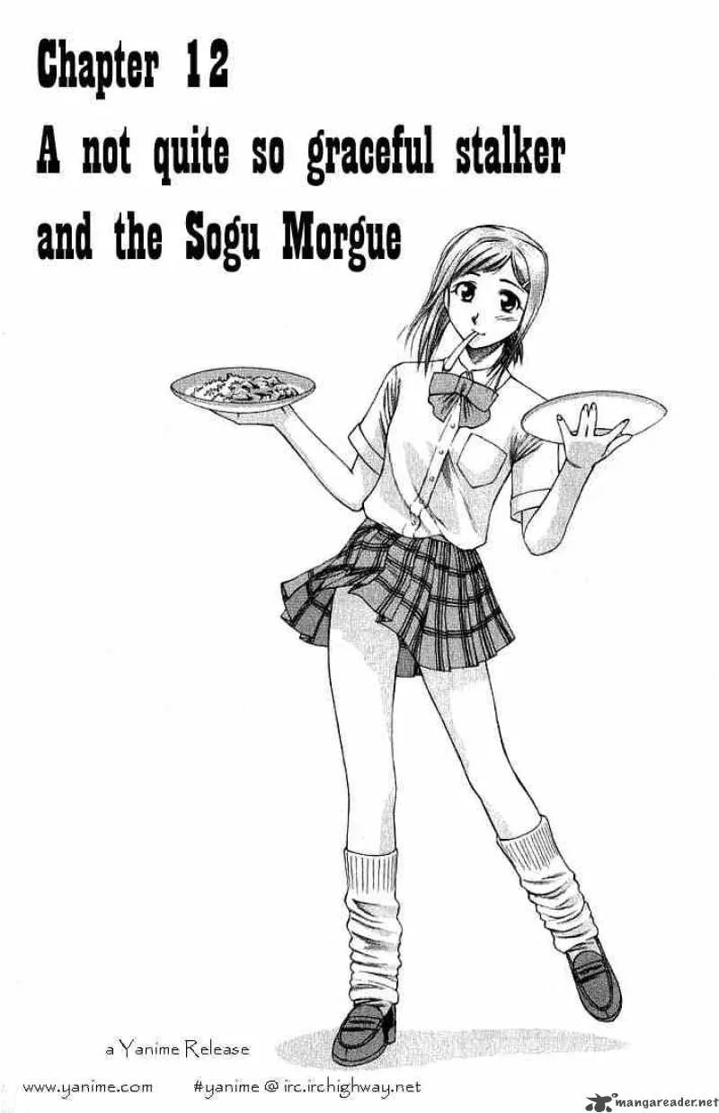 Addicted To Curry Chapter 12 page 1