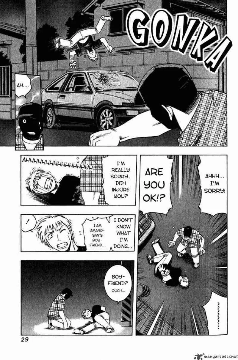 Addicted To Curry Chapter 12 page 9