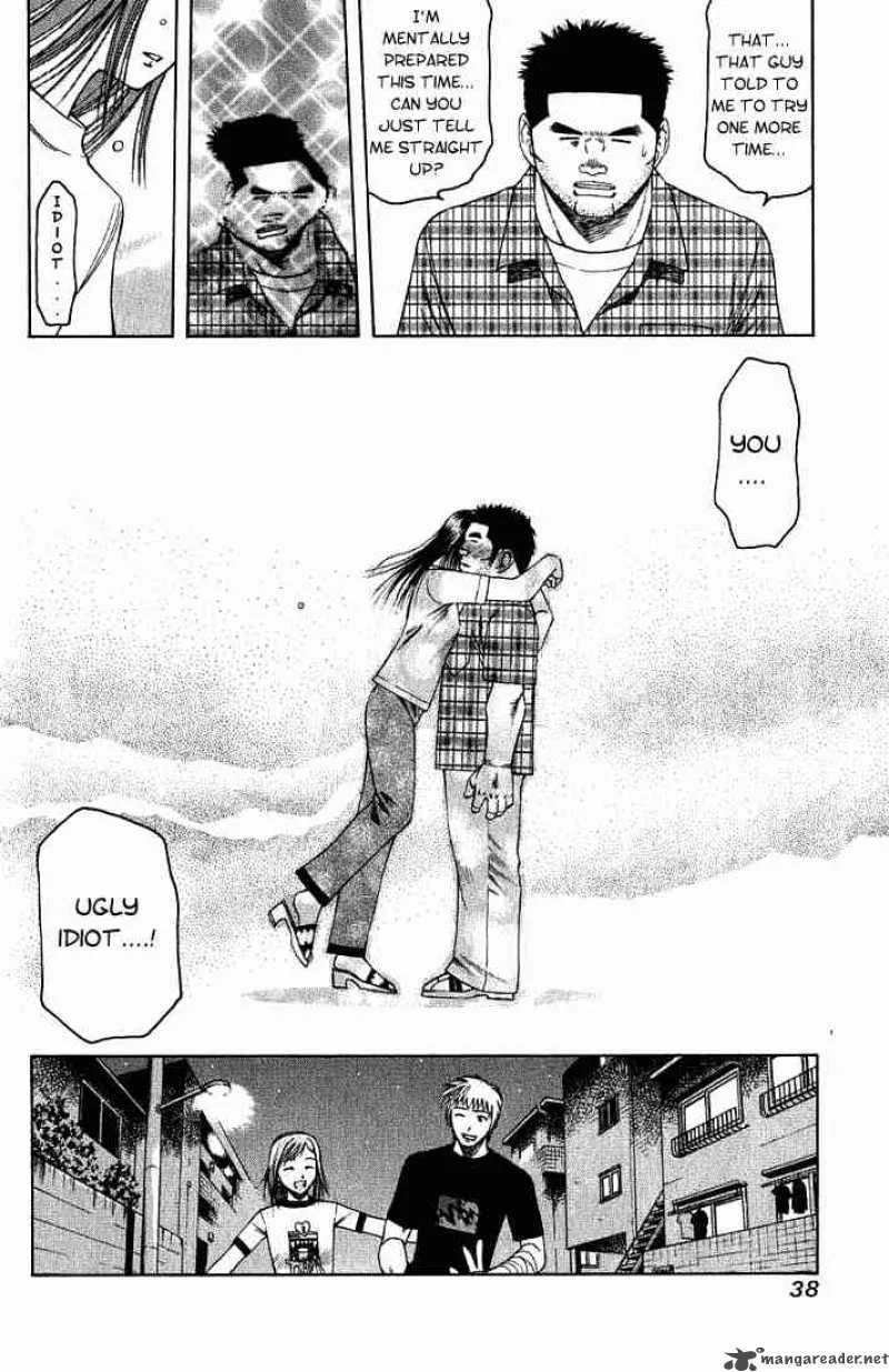 Addicted To Curry Chapter 12 page 18