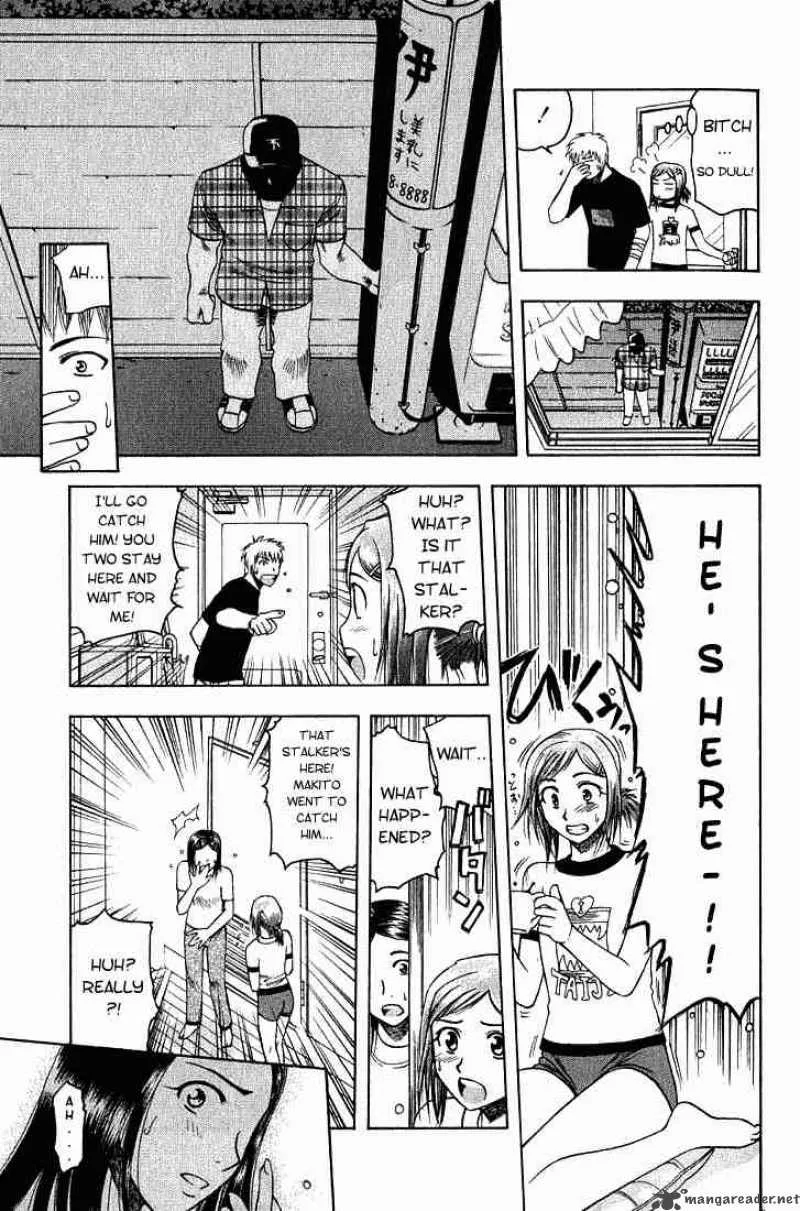 Addicted To Curry Chapter 12 page 7