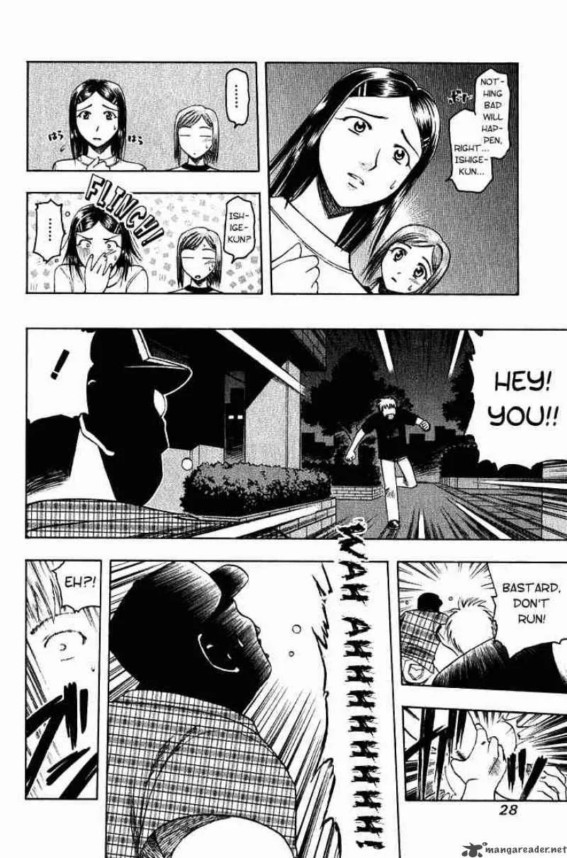 Addicted To Curry Chapter 12 page 8