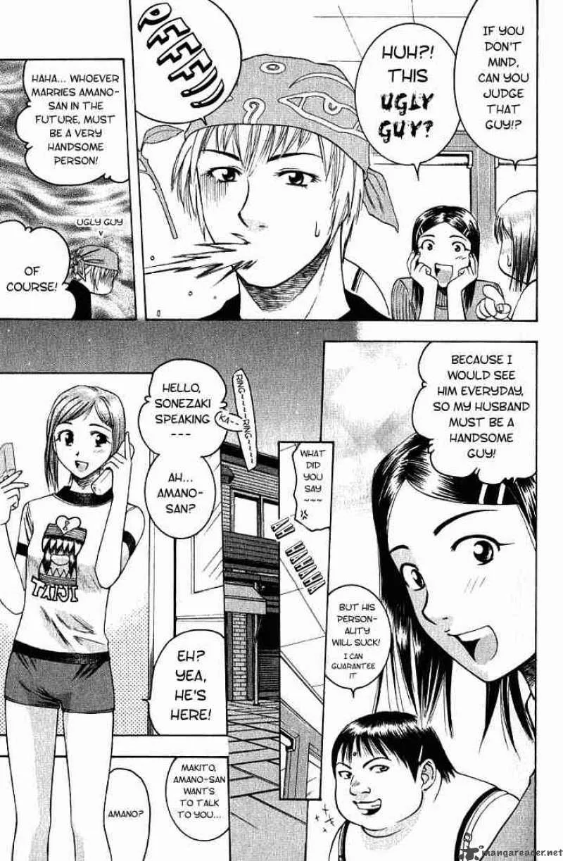 Addicted To Curry Chapter 12 page 3