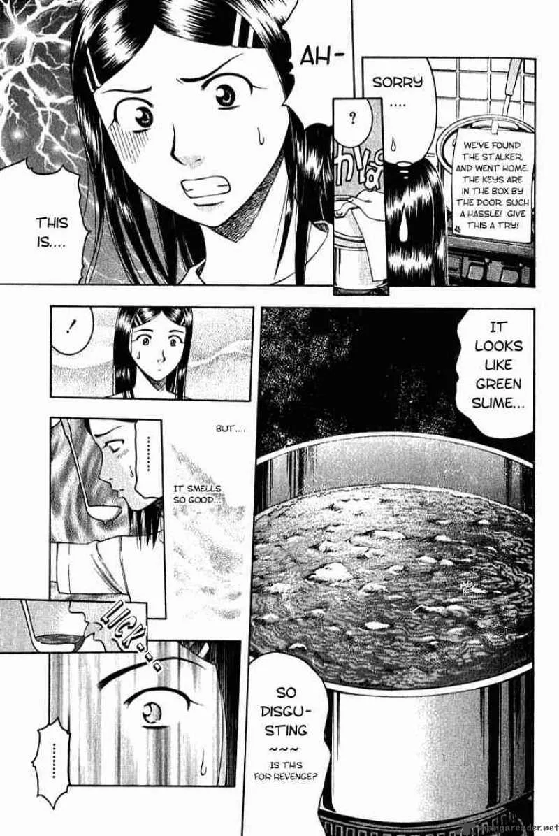Addicted To Curry Chapter 12 page 15