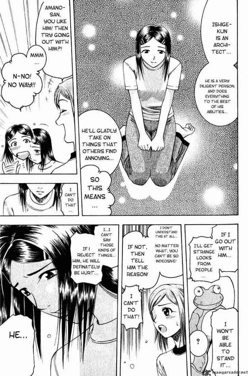 Addicted To Curry Chapter 12 page 11