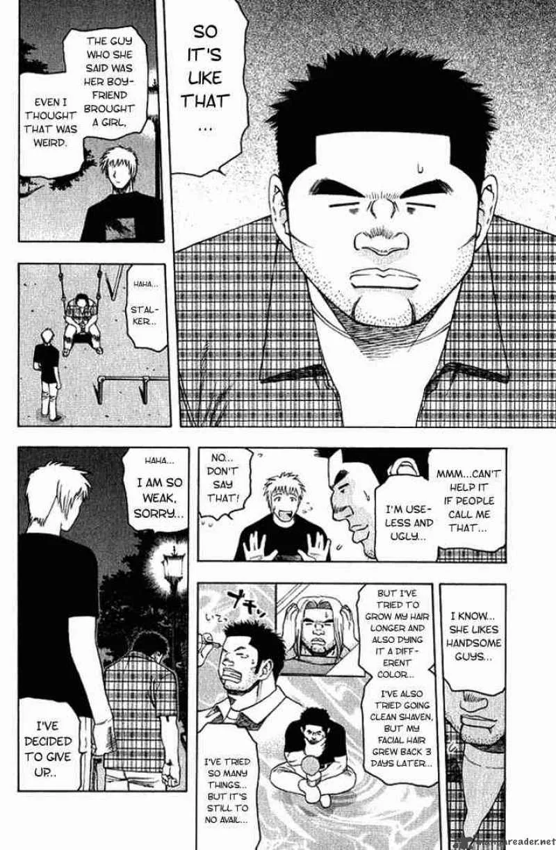 Addicted To Curry Chapter 12 page 12