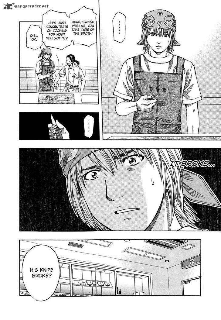 Addicted To Curry Chapter 121 page 6