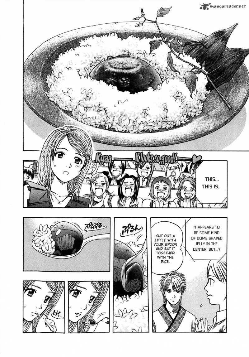 Addicted To Curry Chapter 122 page 16