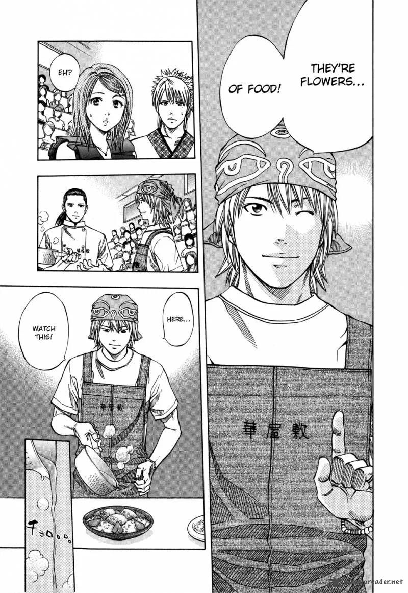 Addicted To Curry Chapter 123 page 6