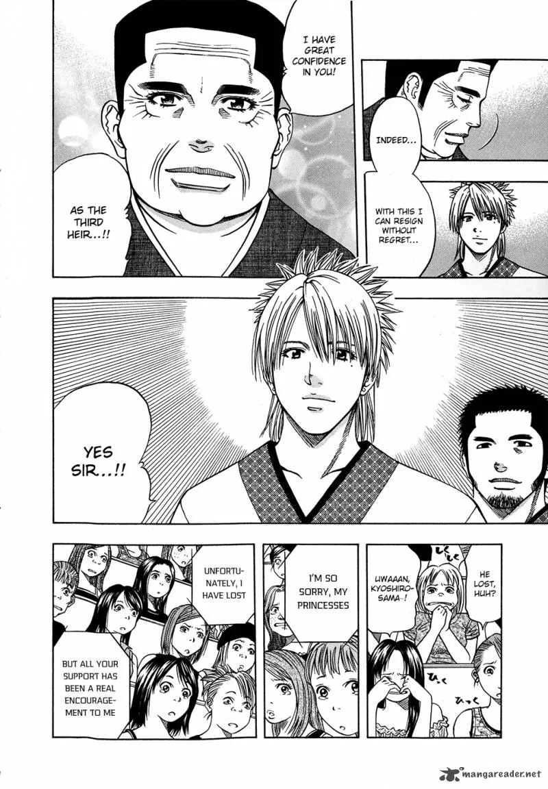 Addicted To Curry Chapter 124 page 7