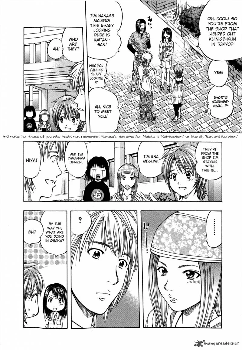 Addicted To Curry Chapter 124 page 16