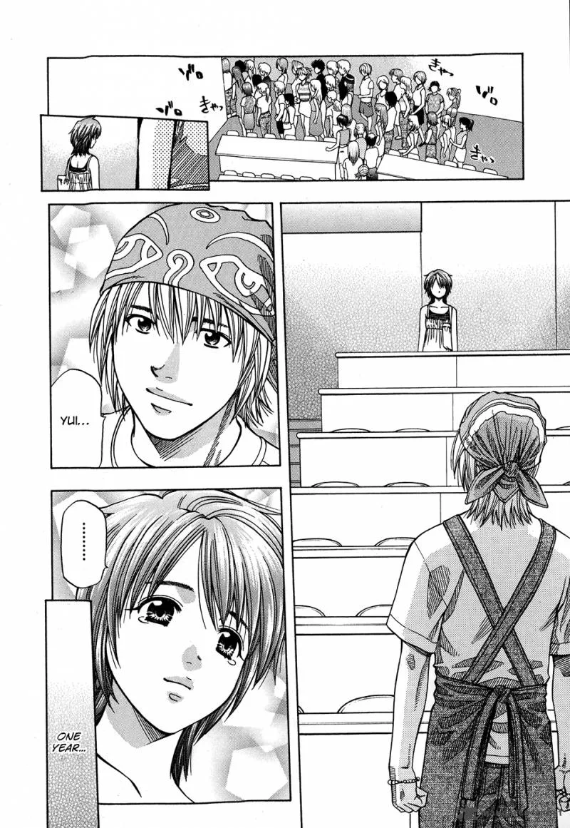 Addicted To Curry Chapter 124 page 9